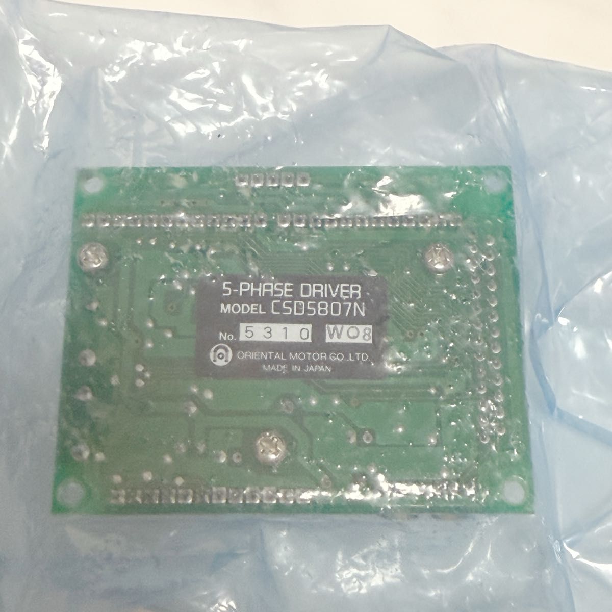 オリエンタルモーター 5相ステッピングモータードライバ オリエンタルモーター 5相ステッピングモータードライバ
