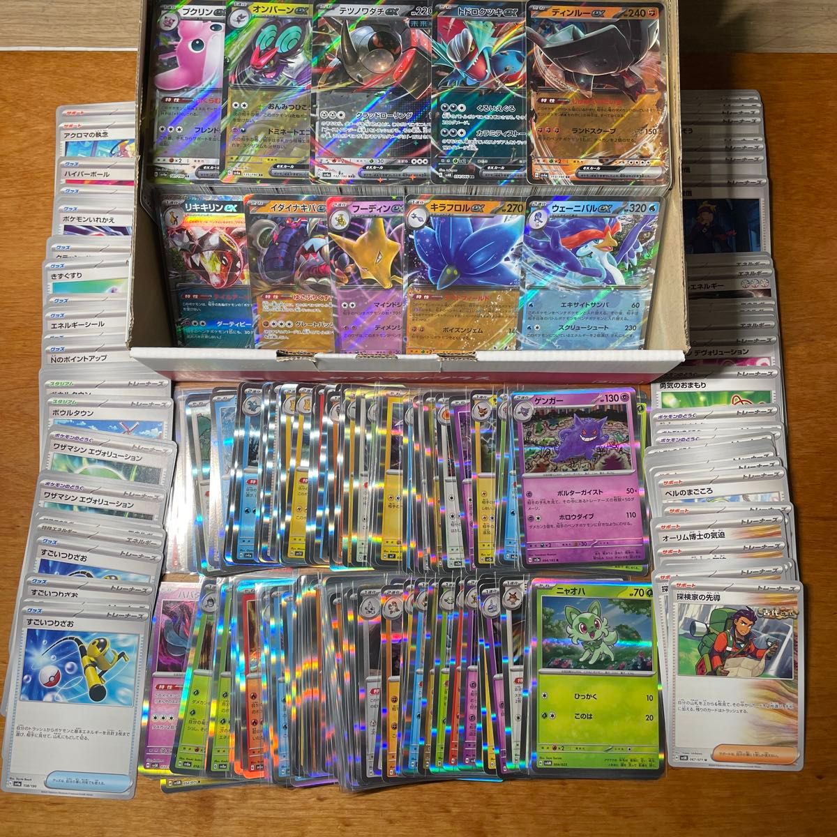 ポケモンカード まとめ③ レギュG以降 ex RR (全スリーブ入り ポケモンカード まとめ③ レギュG以降 ex RR (全スリーブ入り