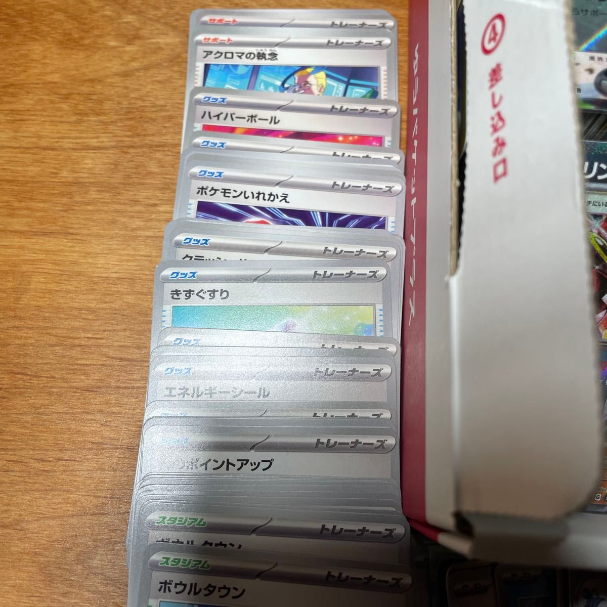 ポケモンカード まとめ③ レギュG以降 ex RR (全スリーブ入り ポケモンカード まとめ③ レギュG以降 ex RR (全スリーブ入り