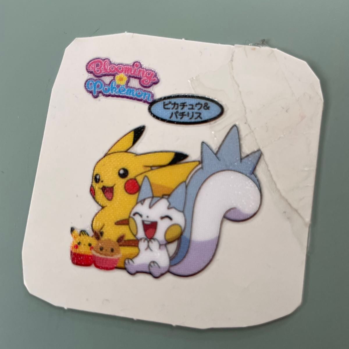 ポケモンシールセット ポケモンパンシール 23枚 ポケモン シール ポケモンシールセット ポケモンパンシール 23枚 ポケモン シール