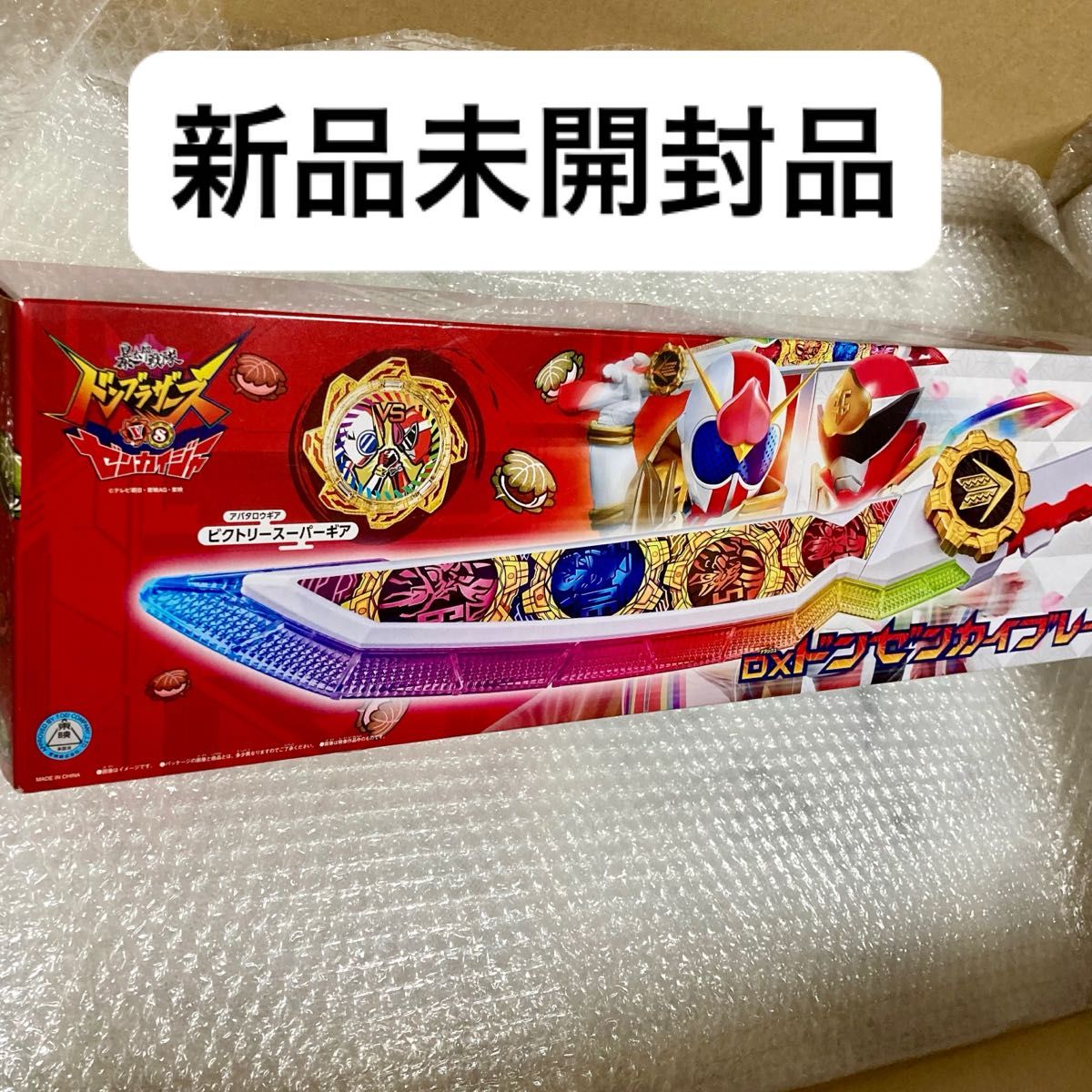 DXドンゼンカイブレード 暴太郎戦隊ドンブラザーズ ゼンカイ DXドンゼンカイブレード 暴太郎戦隊ドンブラザーズ ゼンカイ