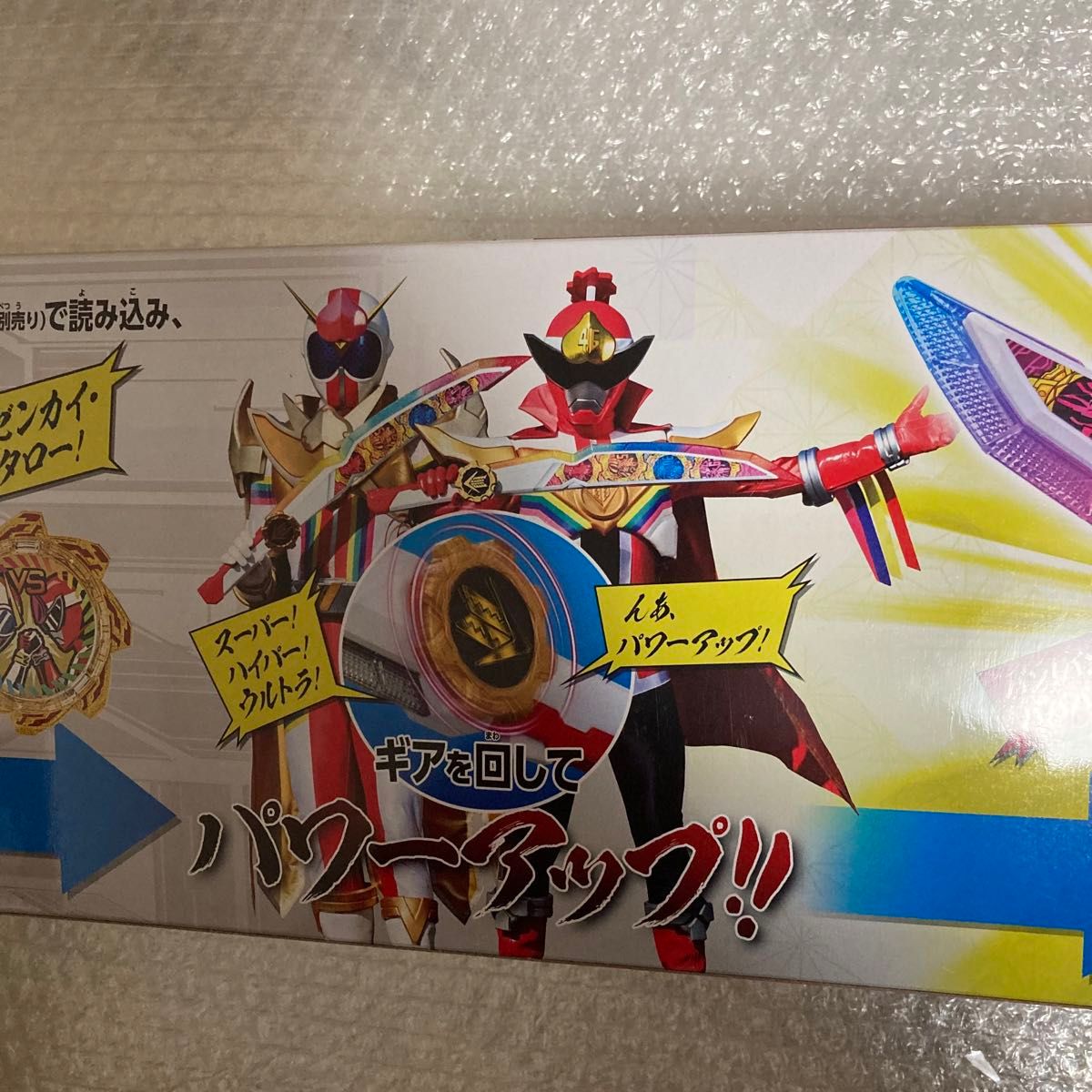 DXドンゼンカイブレード 暴太郎戦隊ドンブラザーズ ゼンカイ DXドンゼンカイブレード 暴太郎戦隊ドンブラザーズ ゼンカイ