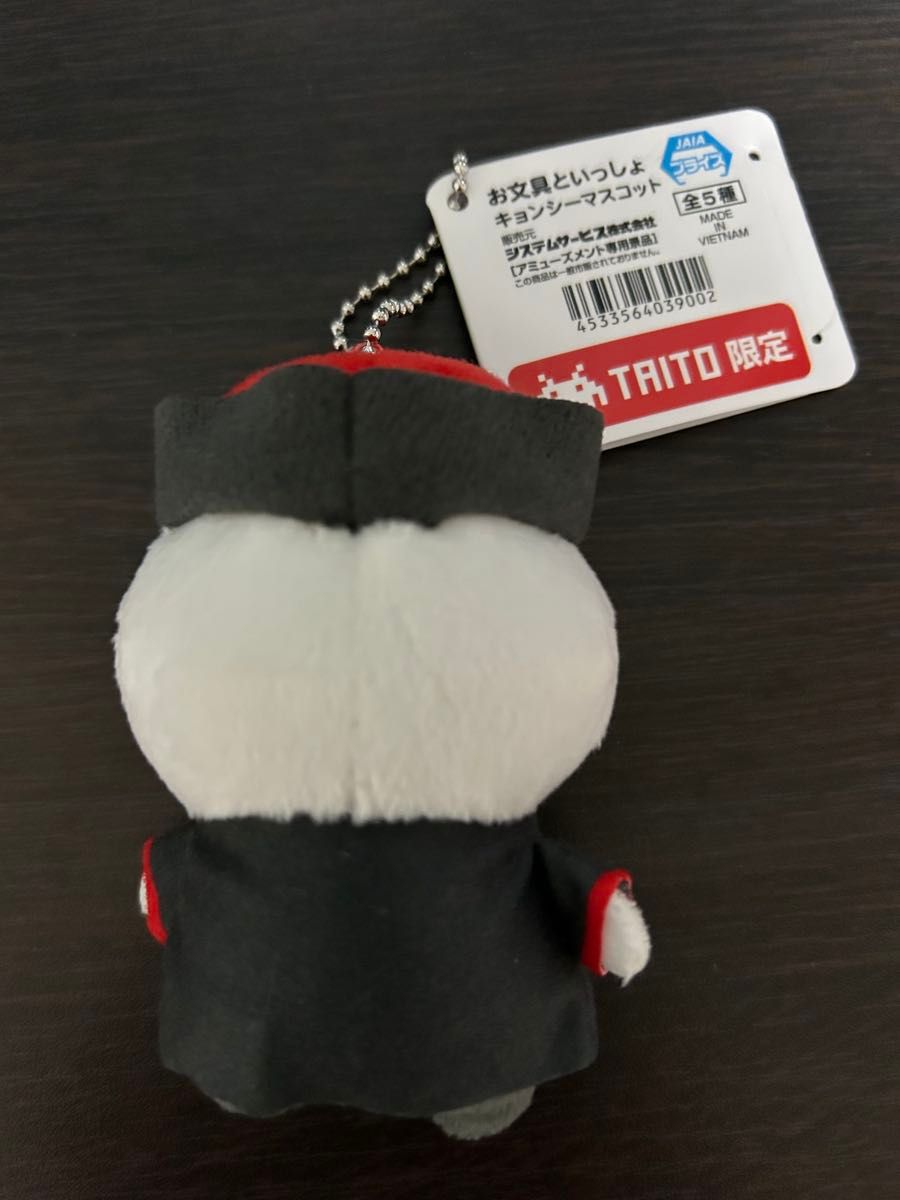 タイトー限定 お文具といっしょ キョンシーマスコット お文具 タイトー限定 お文具といっしょ キョンシーマスコット お文具