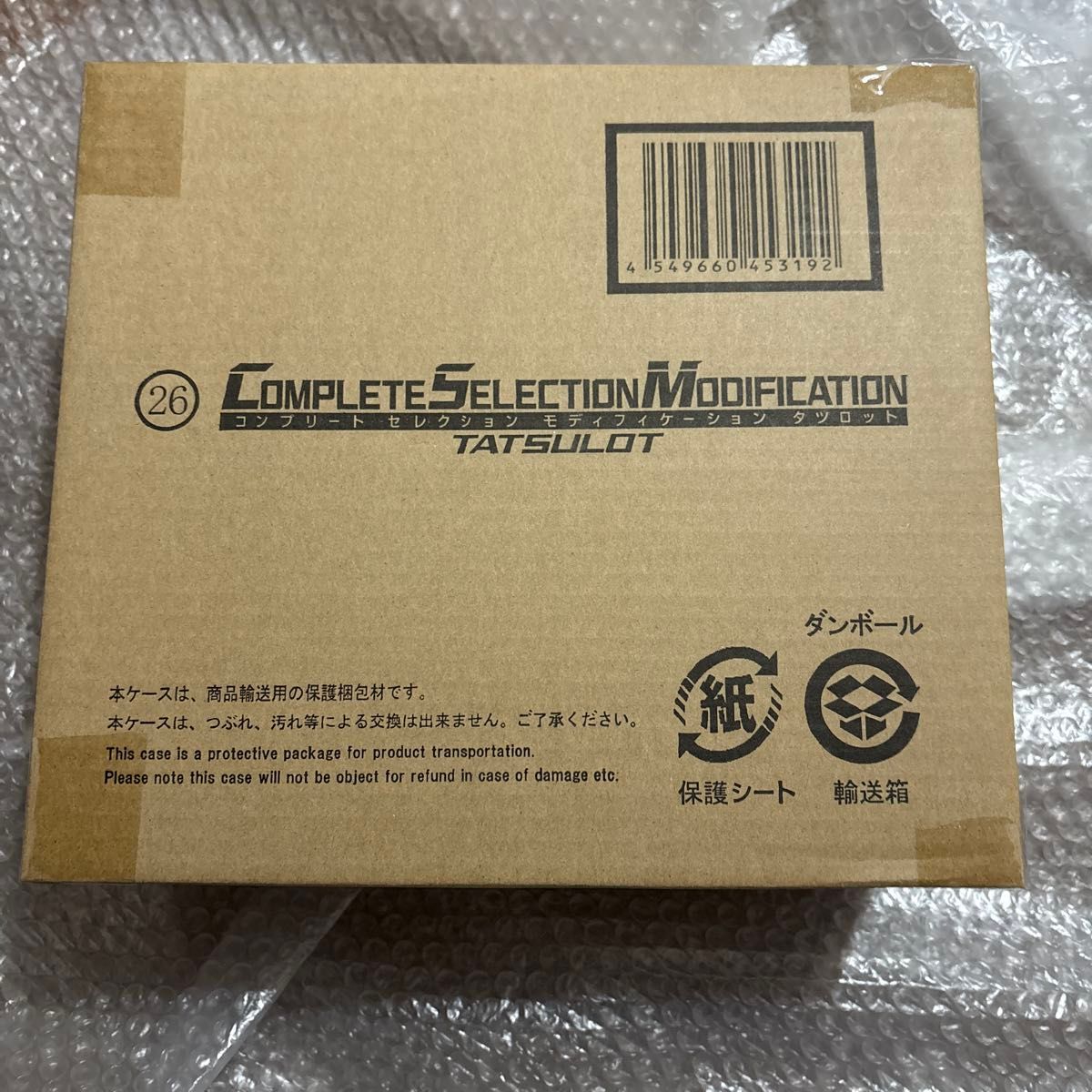 未開封 CSMタツロット COMPLETE SELECTION MODIFICATION 仮面 未開封 CSMタツロット COMPLETE SELECTION MODIFICATION 仮面