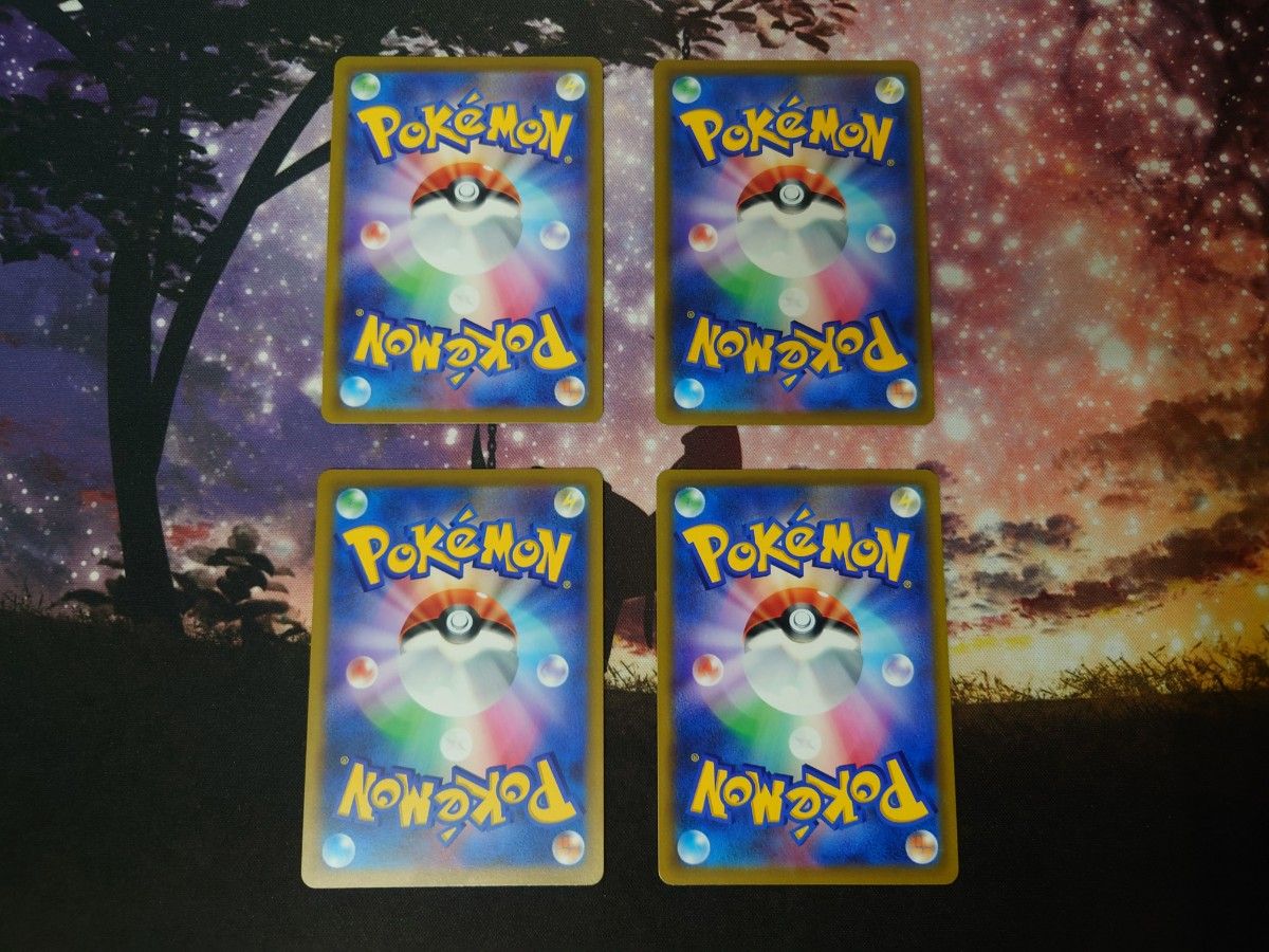ポケモンカード ハイパーボール UR 4枚セット|Yahoo!フリマ(旧 ポケモンカード ハイパーボール UR 4枚セット|Yahoo!フリマ(旧