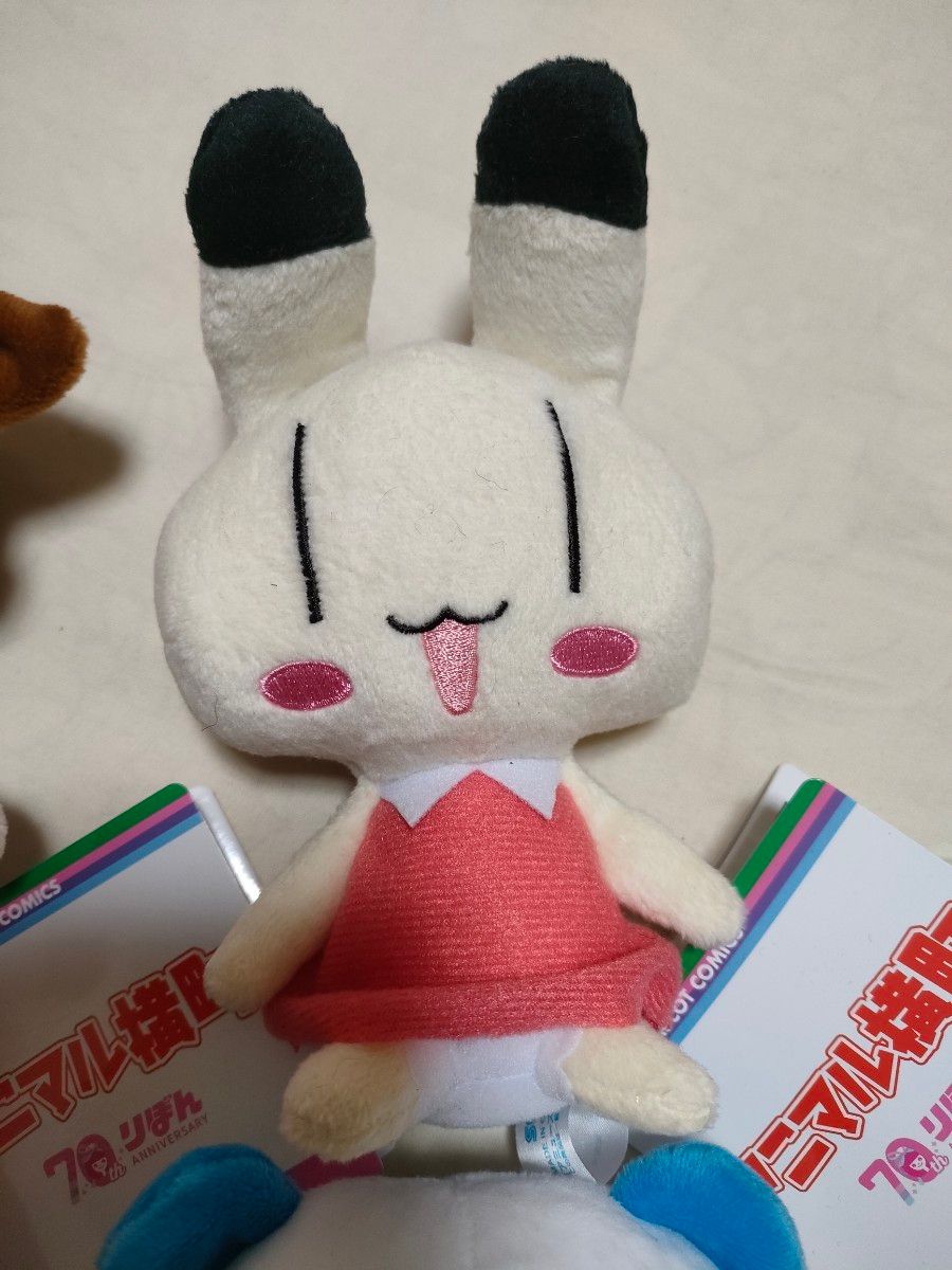 SEGA アニマル横町 ぬいぐるみ|Yahoo!フリマ(旧PayPayフリマ) SEGA アニマル横町 ぬいぐるみ|Yahoo!フリマ(旧PayPayフリマ)
