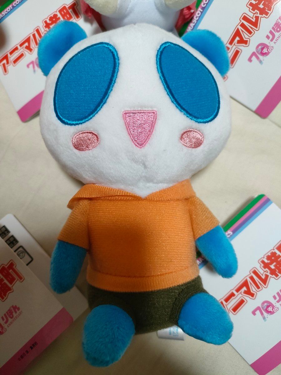SEGA アニマル横町 ぬいぐるみ|Yahoo!フリマ(旧PayPayフリマ) SEGA アニマル横町 ぬいぐるみ|Yahoo!フリマ(旧PayPayフリマ)