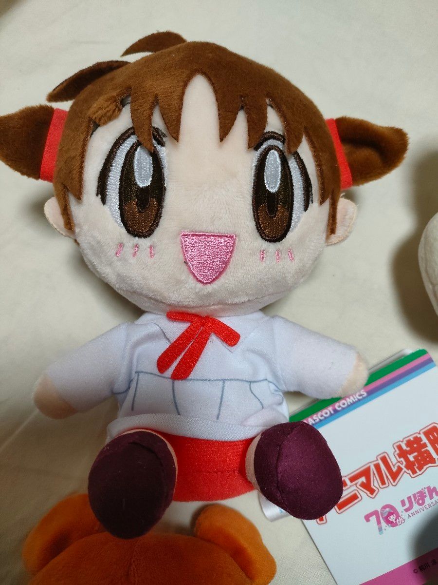 SEGA アニマル横町 ぬいぐるみ|Yahoo!フリマ(旧PayPayフリマ) SEGA アニマル横町 ぬいぐるみ|Yahoo!フリマ(旧PayPayフリマ)