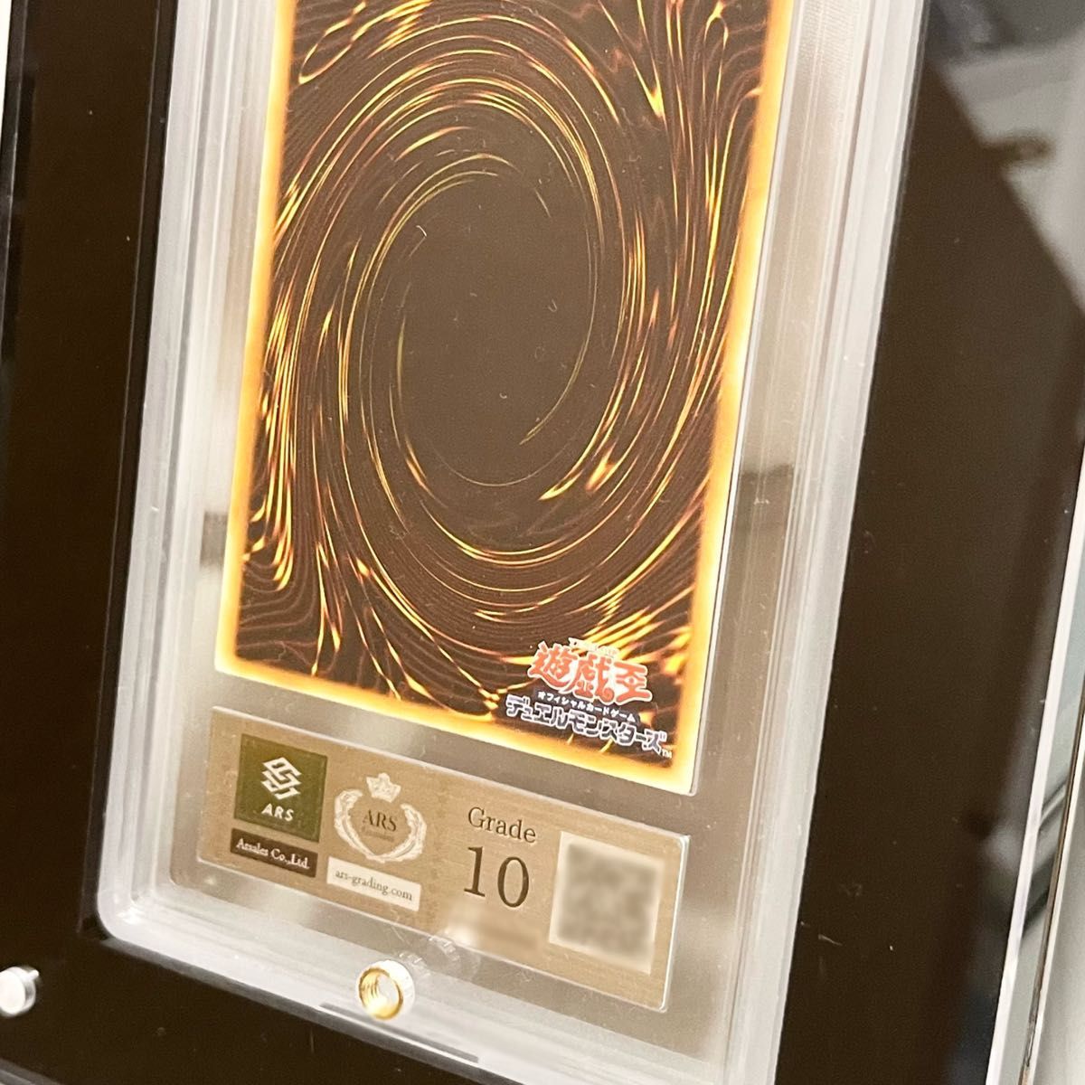 極美品】魅惑の女王 LV7 PSA10 遊戯王 レリーフ 鑑定書 ARS10 極美品】魅惑の女王 LV7 PSA10 遊戯王 レリーフ 鑑定書 ARS10