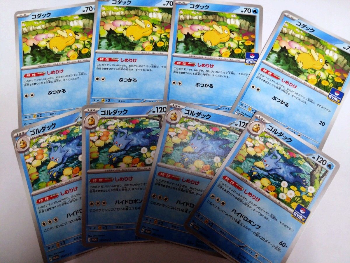 【人気急上昇】 早割チケット ポケモン | プロモカードパック第10弾、公開! ポケモンカードゲーム
