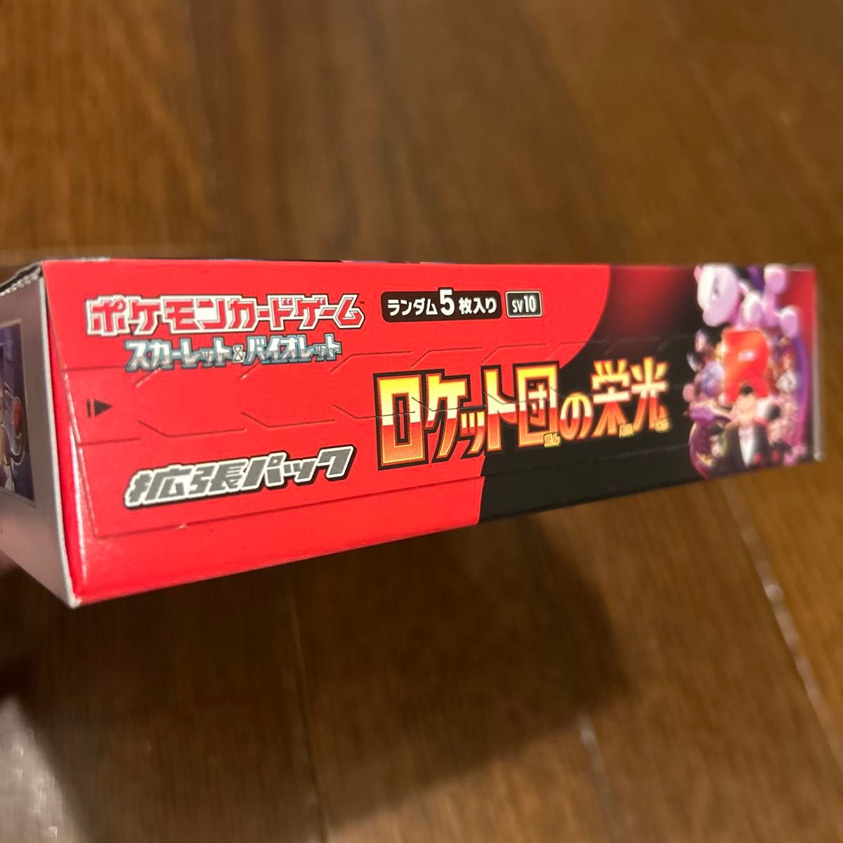 ポケモンカード ポケカ ロケット団の栄光 1BOX シュリンクなし ポケモンカード ポケカ ロケット団の栄光 1BOX シュリンクなし