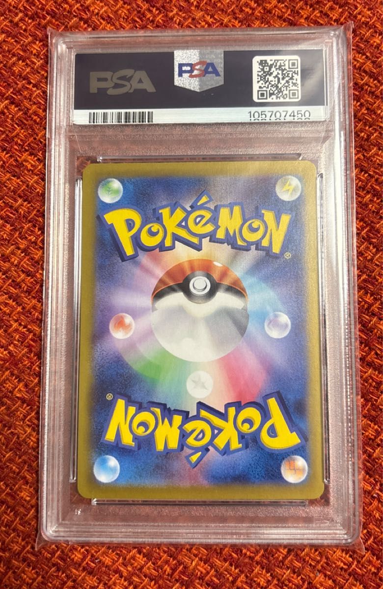 ナンジャモのカイデン プロモ PSA10 ポケモンカード|Yahoo ナンジャモのカイデン プロモ PSA10 ポケモンカード|Yahoo