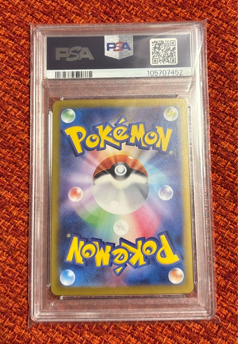 ピカチュウ ex ur psa10|Yahoo!フリマ(旧PayPayフリマ) ピカチュウ ex ur psa10|Yahoo!フリマ(旧PayPayフリマ)