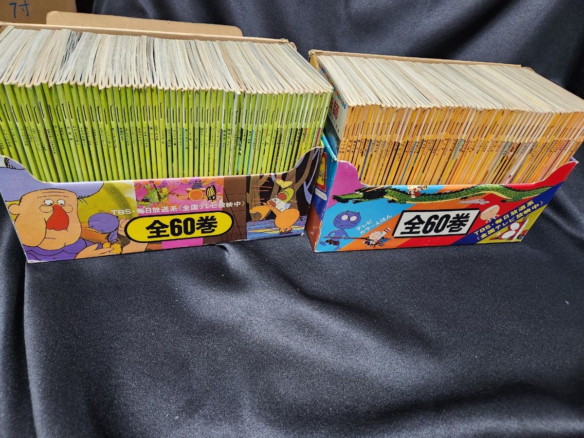 まんが日本昔ばなし まんが世界昔ばなしテレビカラー絵本 全60巻 まんが日本昔ばなし まんが世界昔ばなしテレビカラー絵本 全60巻