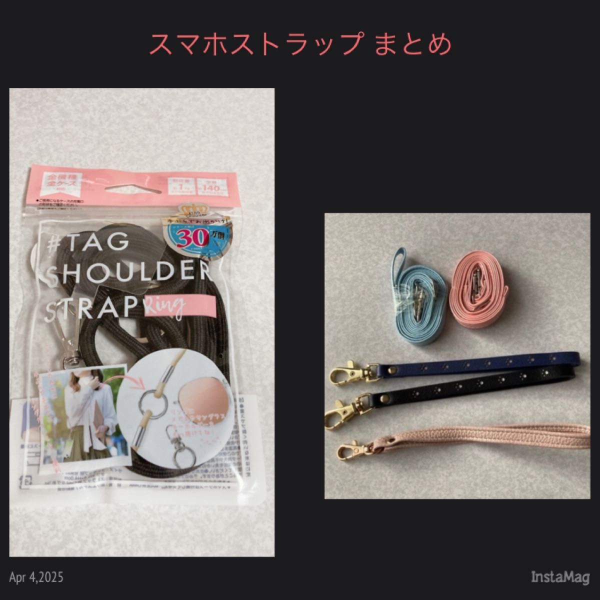 スマホストラップ まとめ売り|Yahoo!フリマ(旧PayPayフリマ) スマホストラップ まとめ売り|Yahoo!フリマ(旧PayPayフリマ)