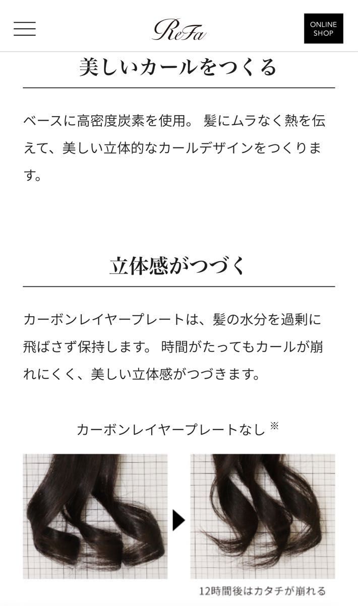 新品未開封》リファ カールアイロンプロ 32ミリ 『ホワイト 新品未開封》リファ カールアイロンプロ 32ミリ 『ホワイト