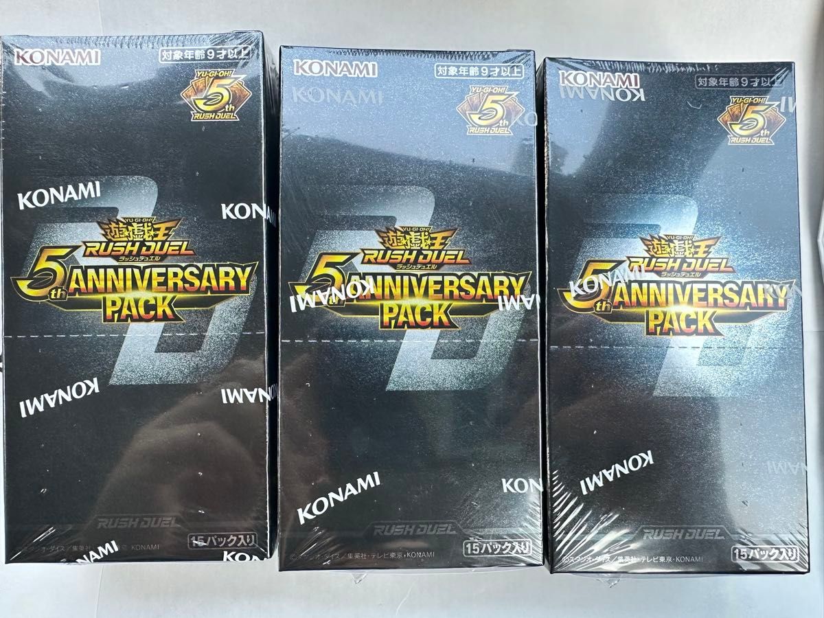 遊戯王ラッシュデュエル 5th ANNIVERSARY PACK 新品未開封 3BOX 遊戯王ラッシュデュエル 5th ANNIVERSARY PACK 新品未開封 3BOX
