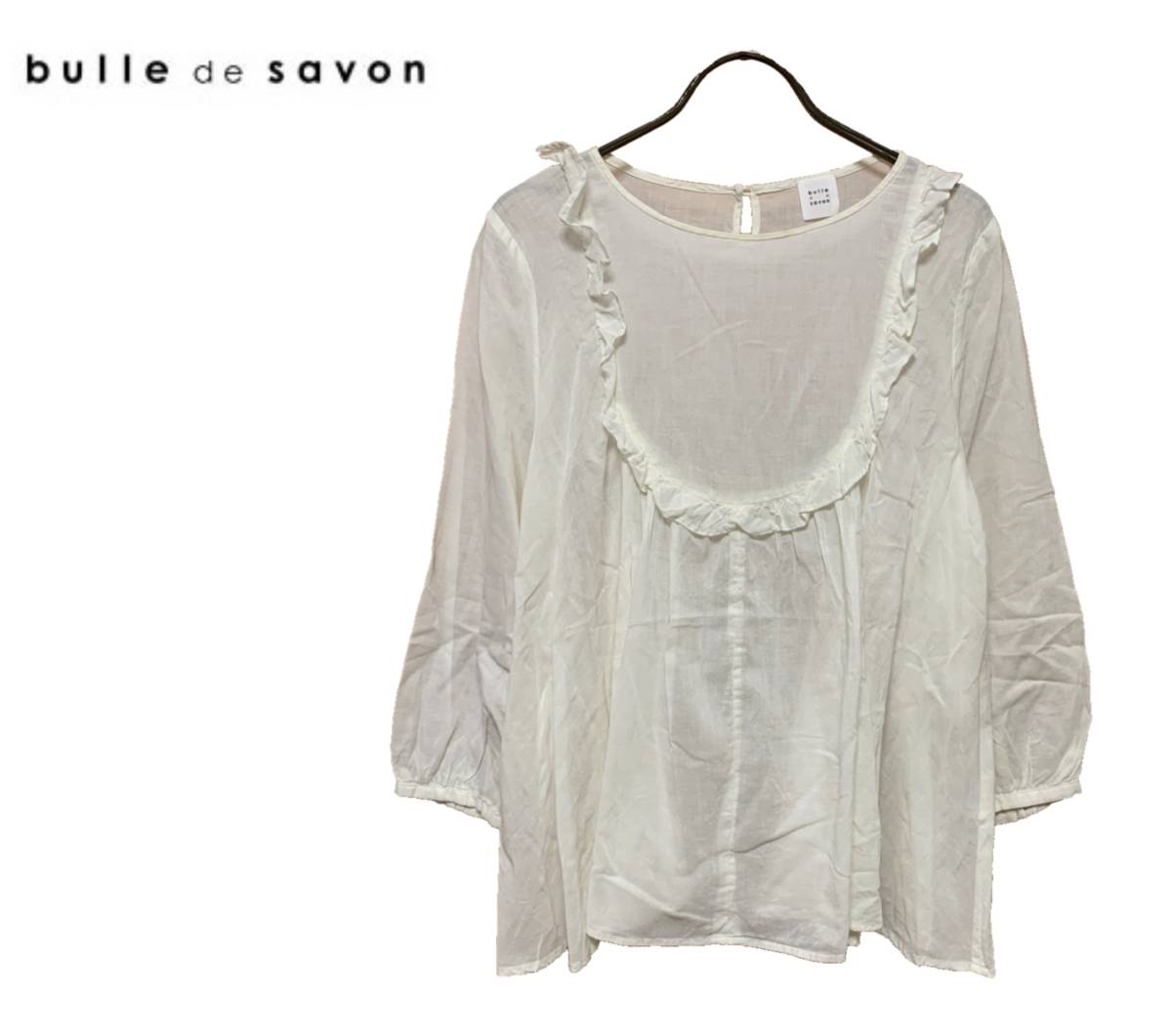 【1000円～】★bulle de savon ビュルデサボン ブラウス トップス ホワイト F_画像1