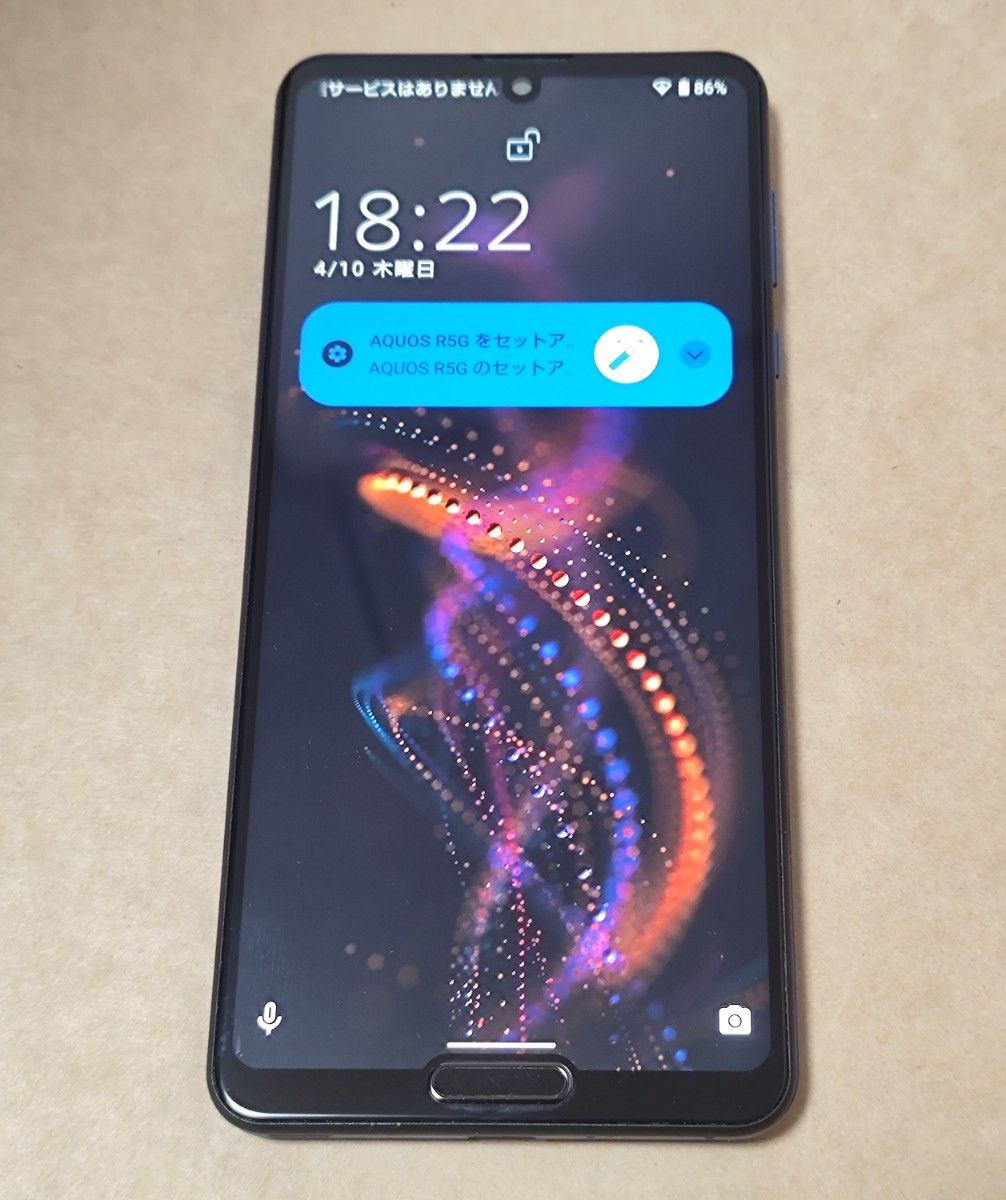 Rakuten AQUOS r5g SH-51A simロック解除|Yahoo!フリマ(旧 Rakuten AQUOS r5g SH-51A simロック解除|Yahoo!フリマ(旧
