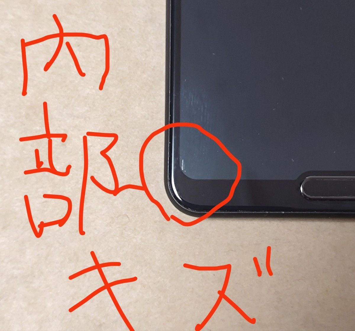 Rakuten AQUOS r5g SH-51A simロック解除|Yahoo!フリマ(旧 Rakuten AQUOS r5g SH-51A simロック解除|Yahoo!フリマ(旧