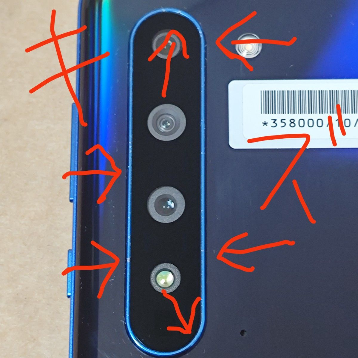 Rakuten AQUOS r5g SH-51A simロック解除|Yahoo!フリマ(旧 Rakuten AQUOS r5g SH-51A simロック解除|Yahoo!フリマ(旧