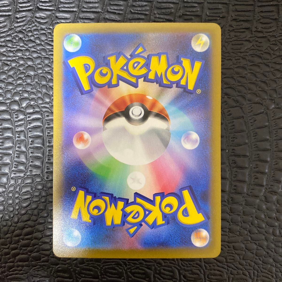 ミュウツーvstar sar ポケモンカード SAR VSTARユニバース ミュウツーvstar sar ポケモンカード SAR VSTARユニバース