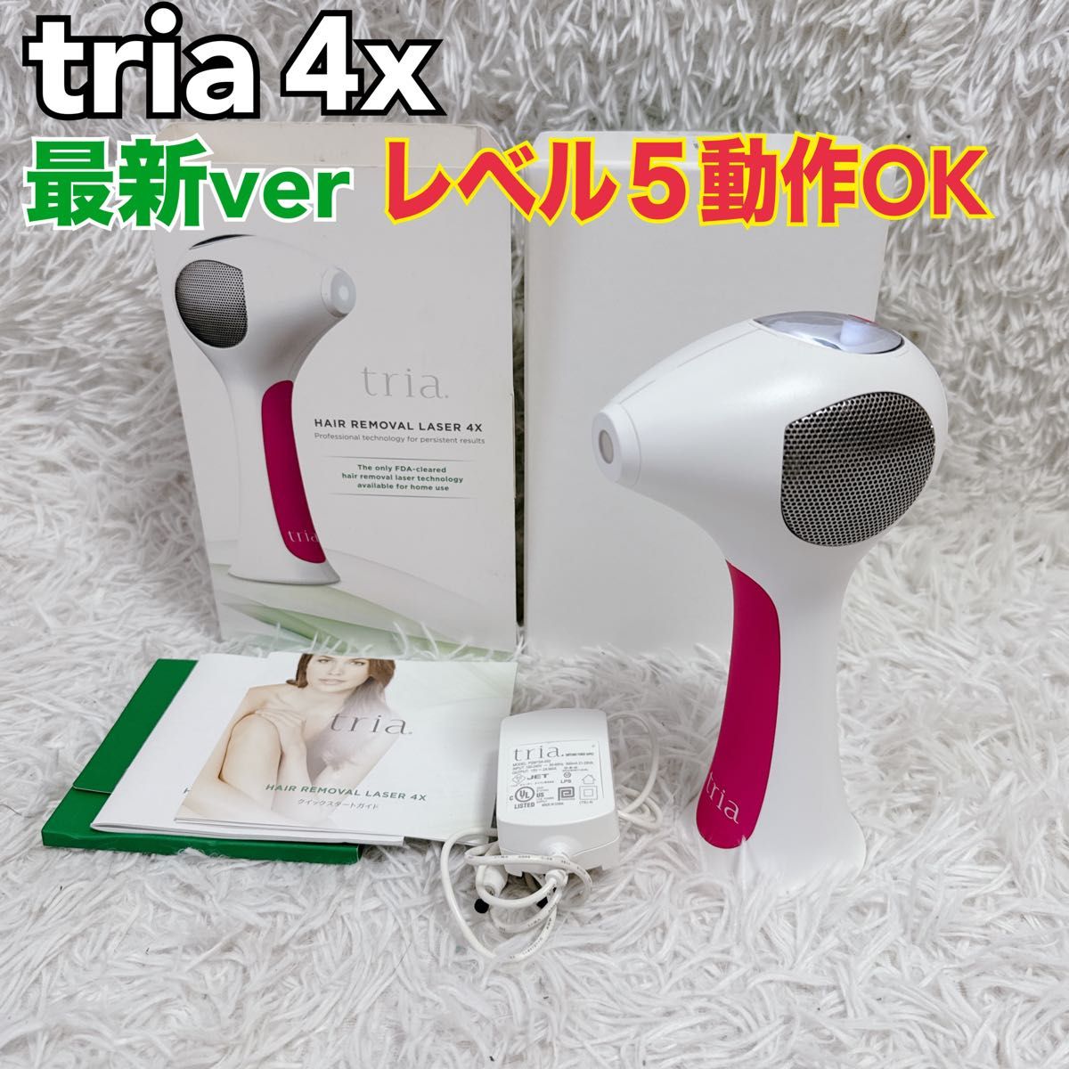 tria トリア パーソナルレーザー脱毛器 4X LHR4 0 ピンク 脱毛 tria トリア パーソナルレーザー脱毛器 4X LHR4 0 ピンク 脱毛
