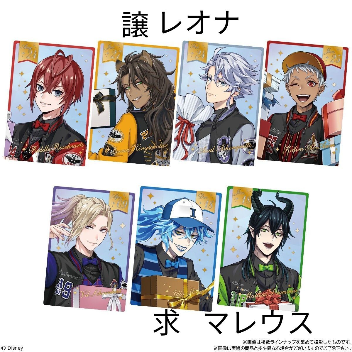 ツイステ クリアカードコレクション プラチナジャケット|Yahoo ツイステ クリアカードコレクション プラチナジャケット|Yahoo