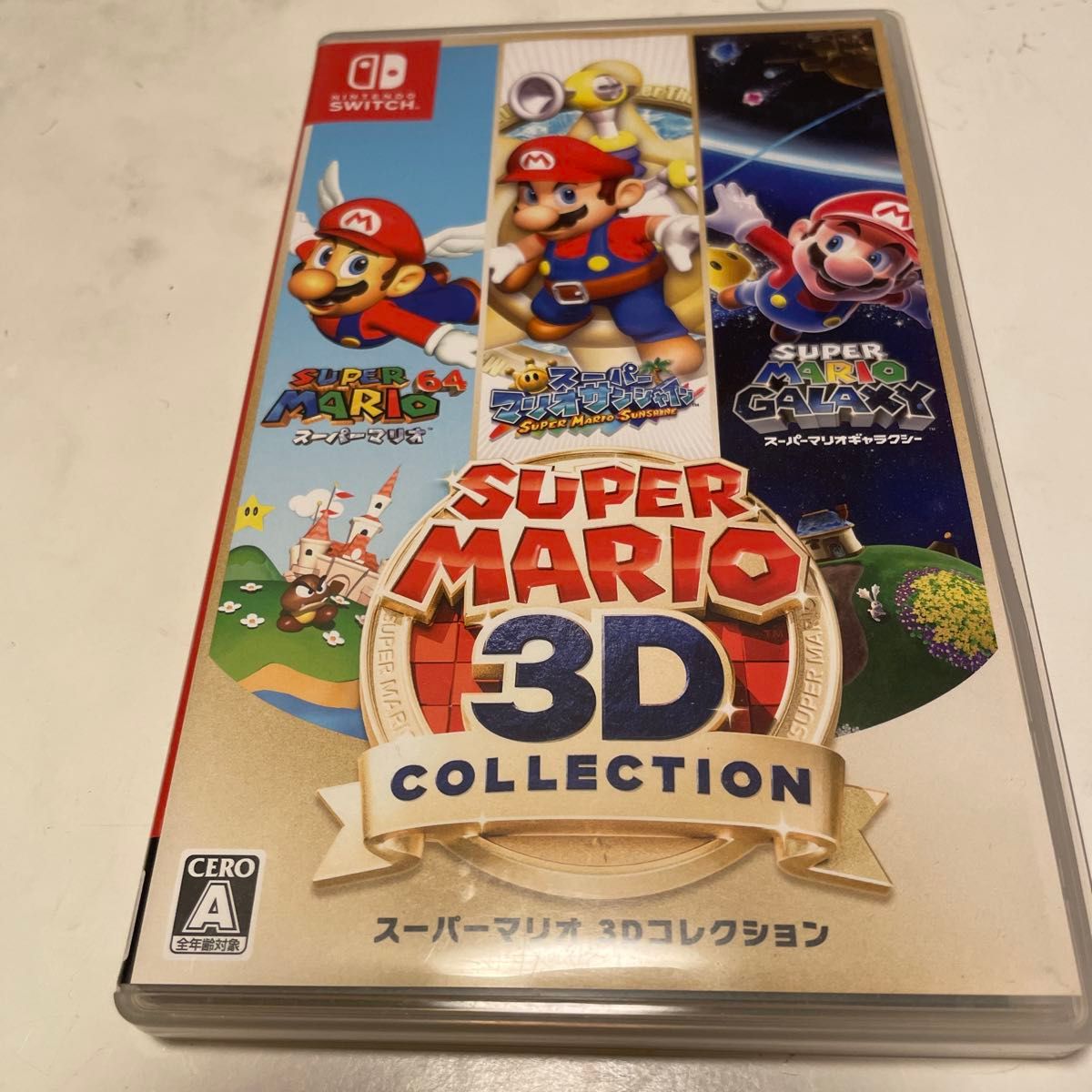 スーパーマリオ 3Dコレクション|Yahoo!フリマ(旧PayPayフリマ) スーパーマリオ 3Dコレクション|Yahoo!フリマ(旧PayPayフリマ)
