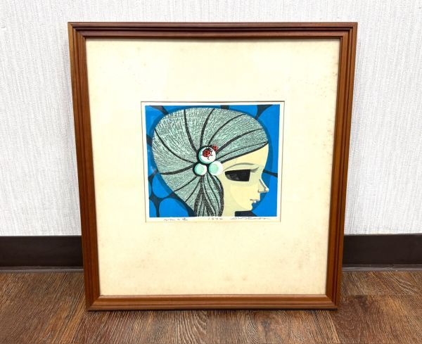 真作】池田修三「てんと虫」木版画 1974年作 直筆サイン 秋田県 真作】池田修三「てんと虫」木版画 1974年作 直筆サイン 秋田県