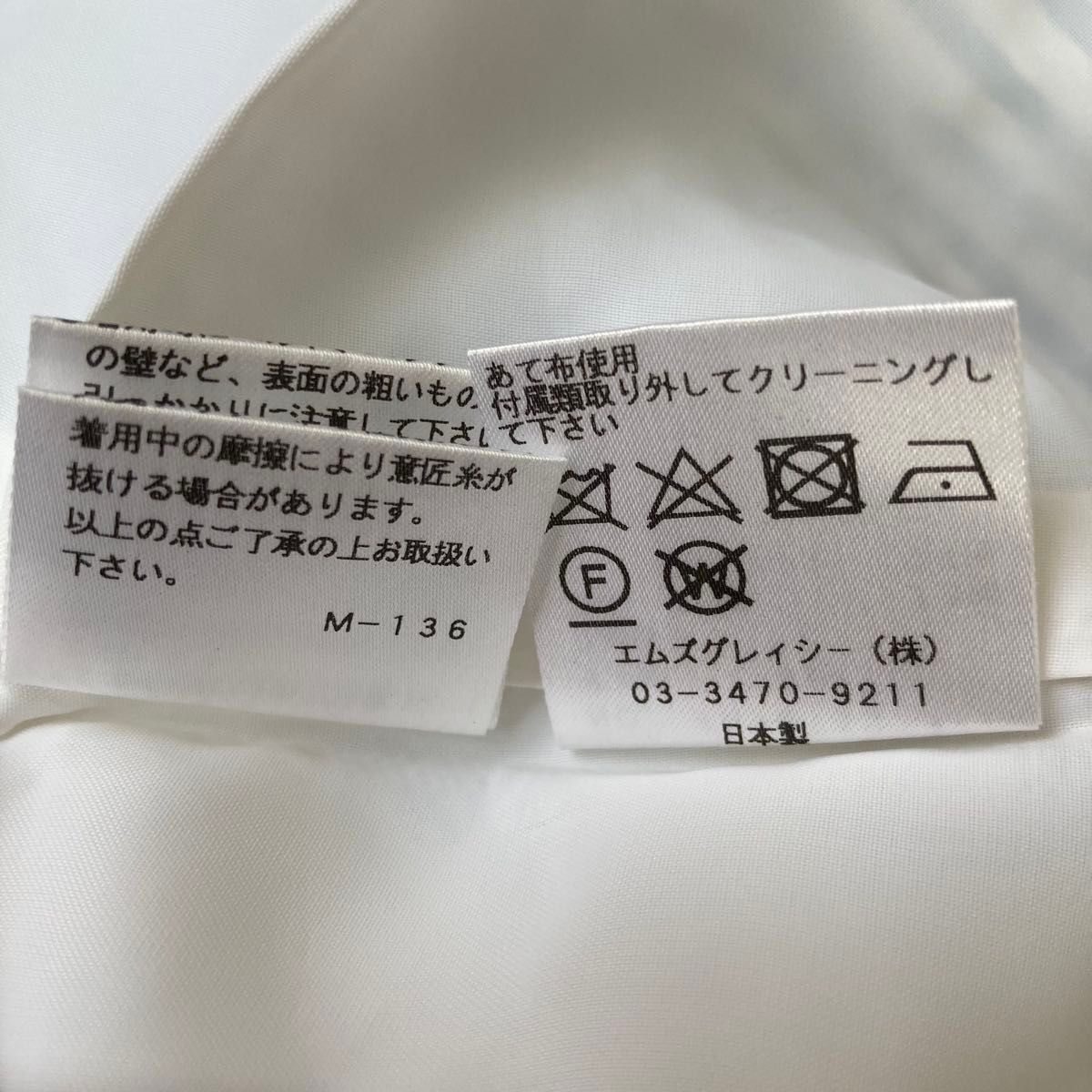 美品 エムズグレイシー M'S GRACY 花柄 ストライプ ワンピース38 美品 エムズグレイシー M'S GRACY 花柄 ストライプ ワンピース38