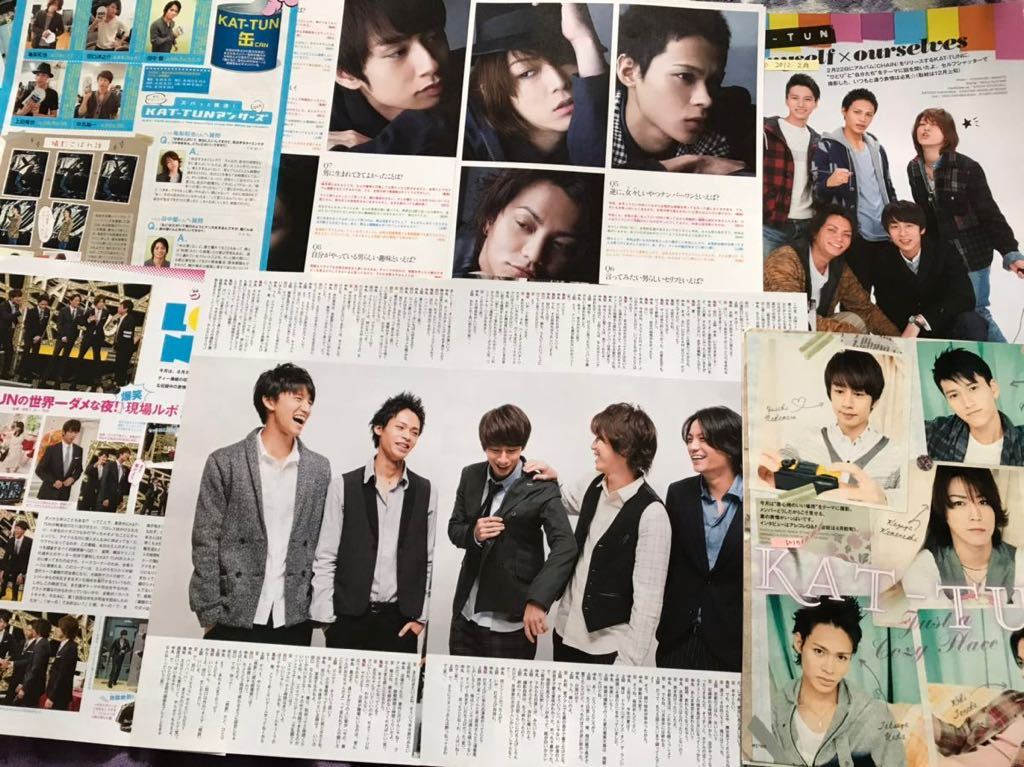 KAT-TUN 切り抜き 2012.2013年 100P コミック付き 亀梨和也中丸