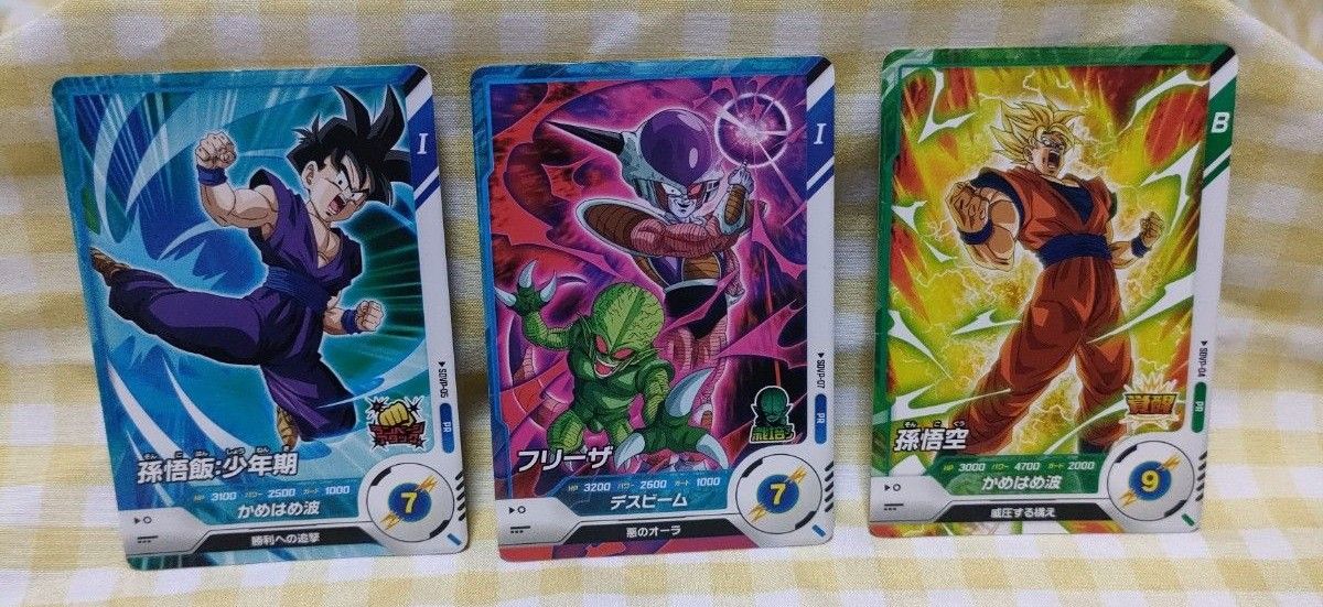 ドラゴンボールカード スーパーダイバーズ 孫悟空 3枚 ドラゴンボール スーパーダイバーズ カード 3枚セット|Yahoo