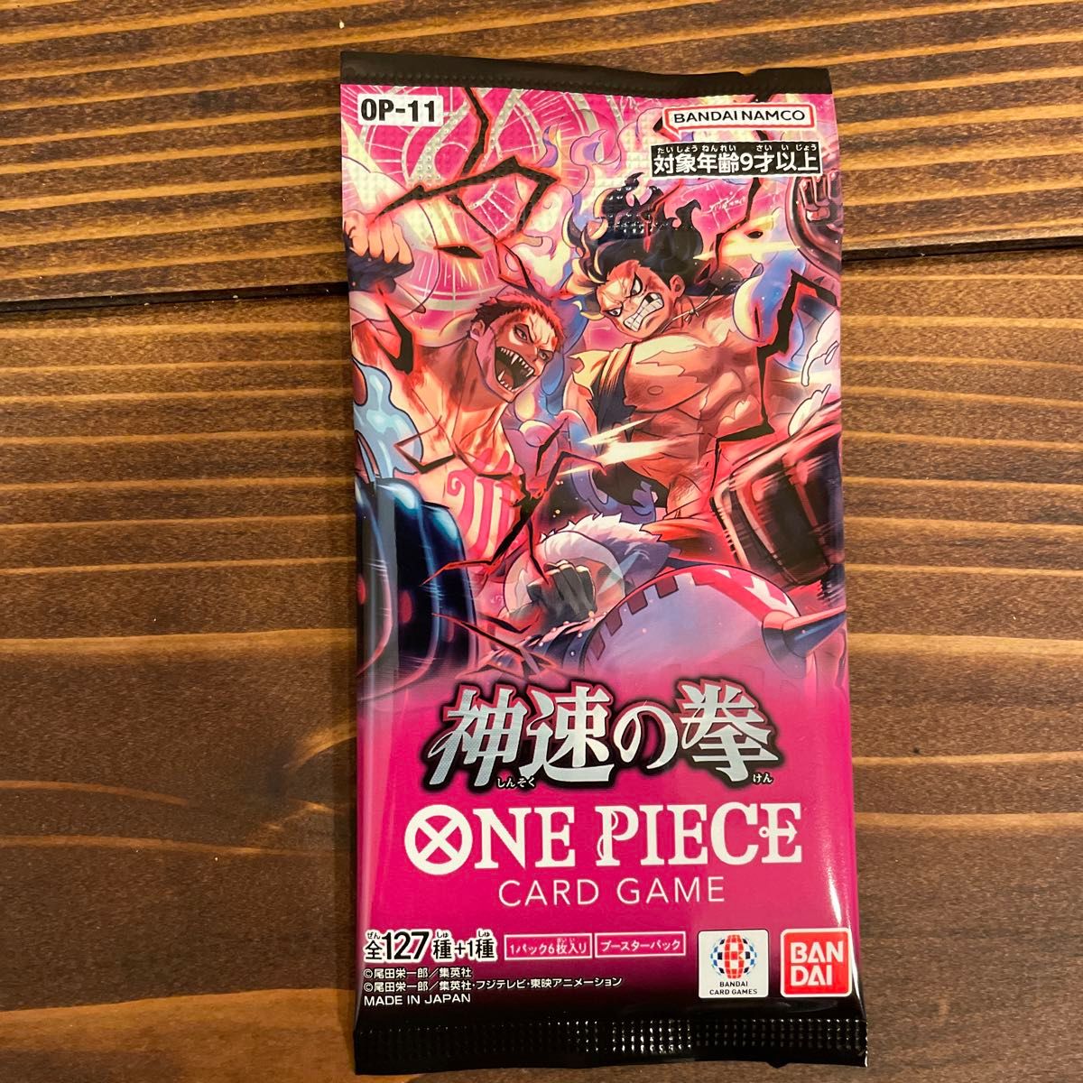 ワンピースカード 神速の拳 バラパック 15パック|Yahoo!フリマ ワンピースカード 神速の拳 バラパック 15パック|Yahoo!フリマ