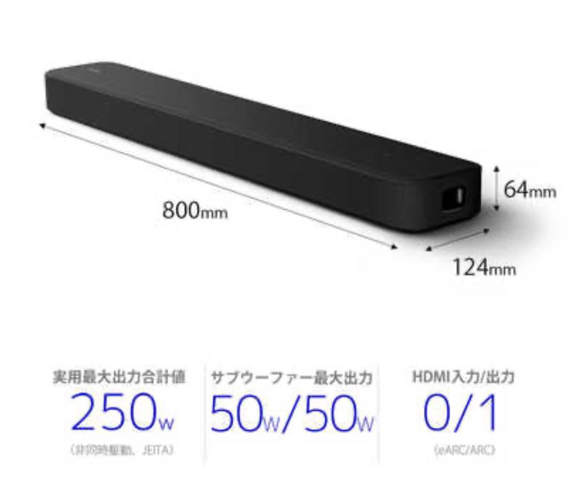 SONY ソニー サウンドバー HT-S2000 ブラック DolbyAtmos対応 3 SONY ソニー サウンドバー HT-S2000 ブラック DolbyAtmos対応 3