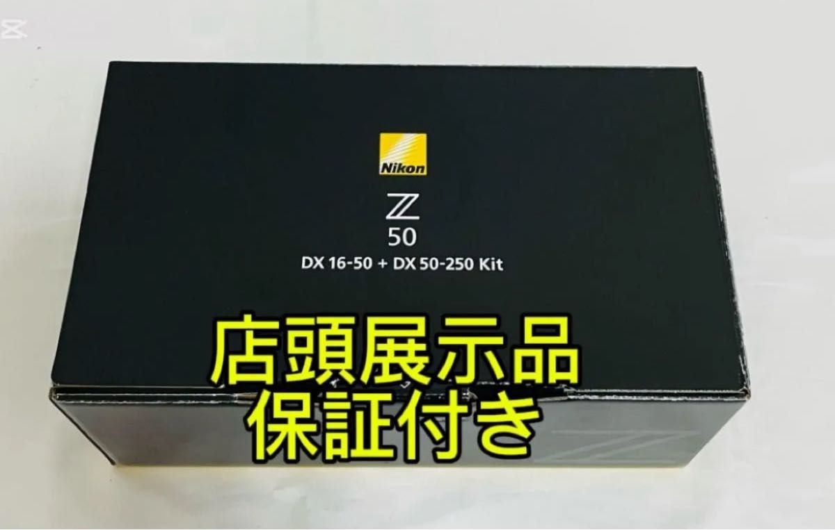 ニコン Nikon Z50 ミラーレス一眼カメラ ダブルズームキット ニコン Nikon Z50 ミラーレス一眼カメラ ダブルズームキット