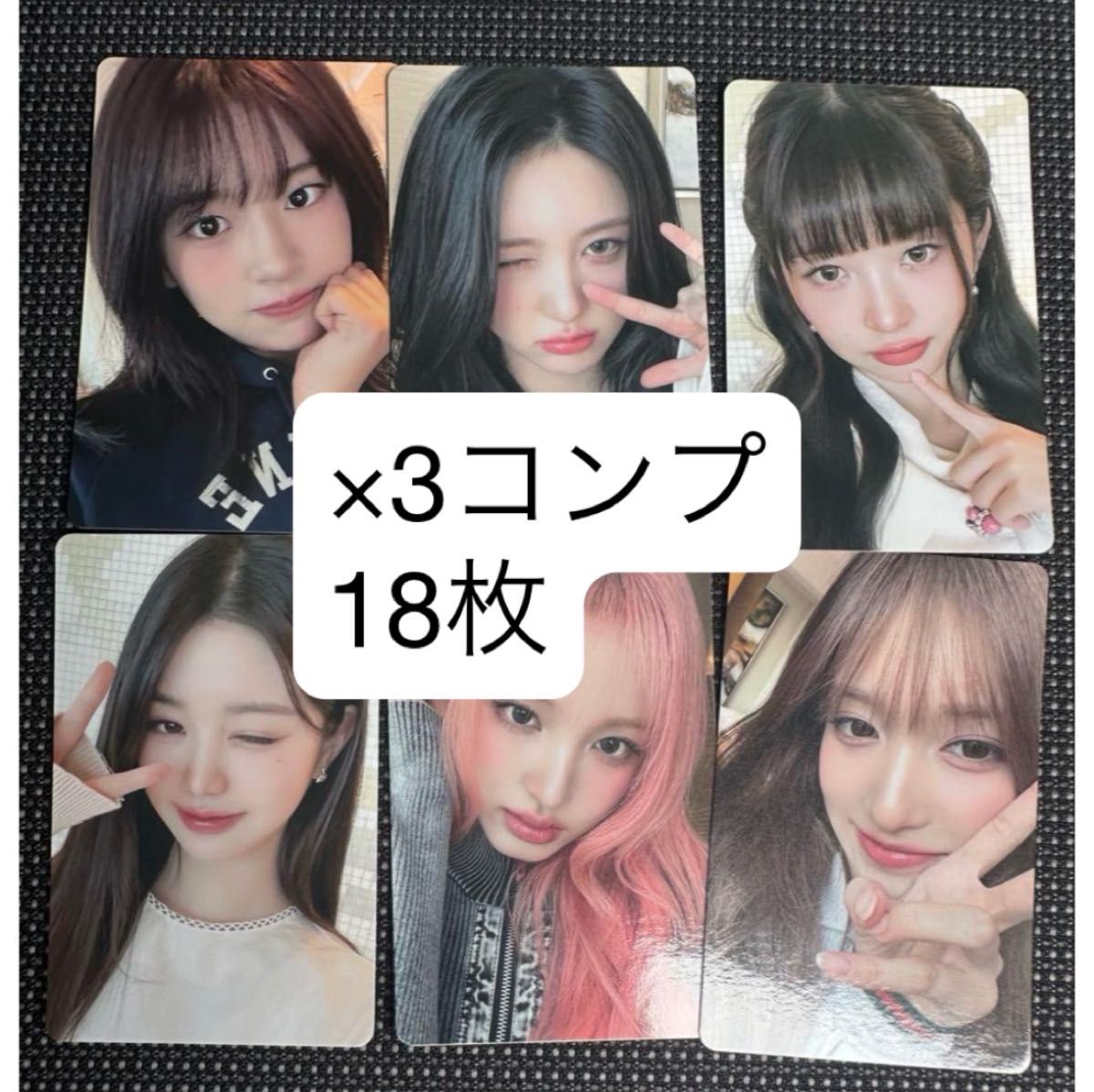 IVE SCOUT トレカ 6種コンプ 3セット 4/25 会場限定 ファンコン IVE SCOUT トレカ 6種コンプ 3セット 4/25 会場限定 ファンコン