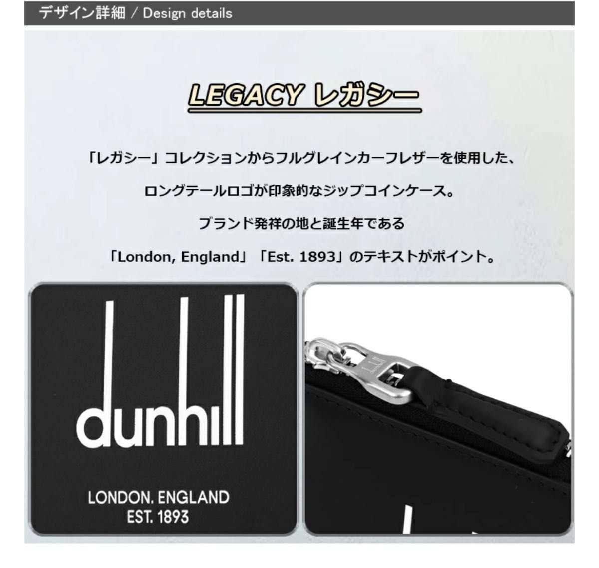 dunhill L字ファスナー ダンヒル 財布 コインケース 黒|Yahoo dunhill L字ファスナー ダンヒル 財布 コインケース 黒|Yahoo