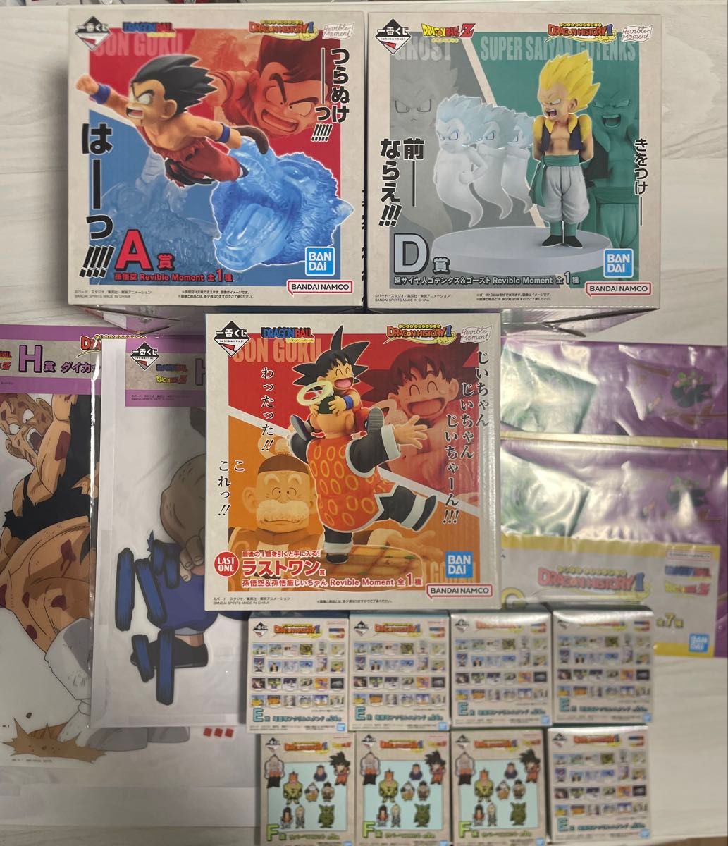 一番くじ DRAGONBALLDRAGONHISTORY Ⅱラストワン賞A賞D賞|Yahoo 一番くじ DRAGONBALLDRAGONHISTORY Ⅱラストワン賞A賞D賞|Yahoo