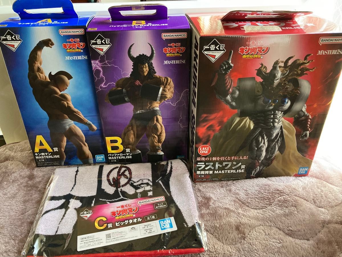 キン肉マン 一番くじ A賞 B賞 C賞 ラストワン賞 4点セット バラ キン肉マン 一番くじ A賞 B賞 C賞 ラストワン賞 4点セット バラ
