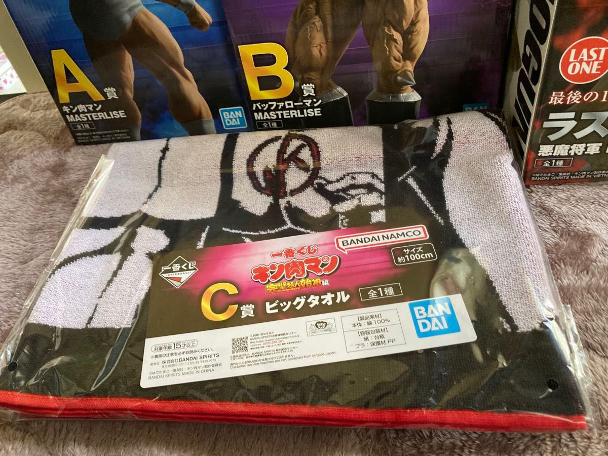 キン肉マン 一番くじ A賞 B賞 C賞 ラストワン賞 4点セット バラ キン肉マン 一番くじ A賞 B賞 C賞 ラストワン賞 4点セット バラ