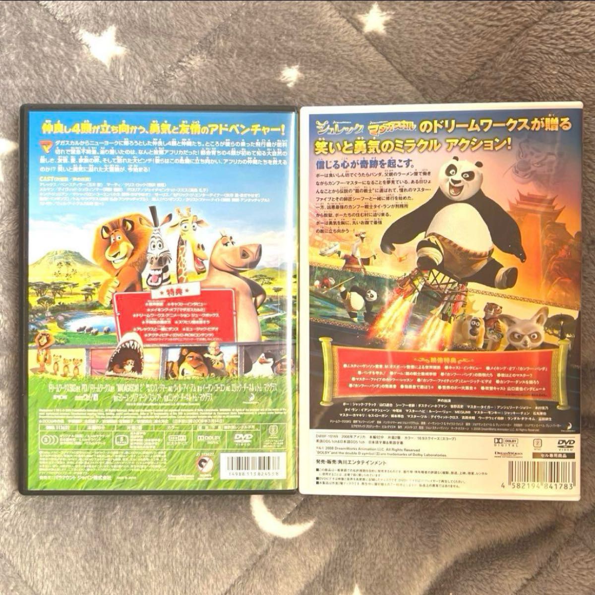 ディズニー 他 映画 DVD ファミリー向け 洋画 まとめ売り|Yahoo ディズニー 他 映画 DVD ファミリー向け 洋画 まとめ売り|Yahoo