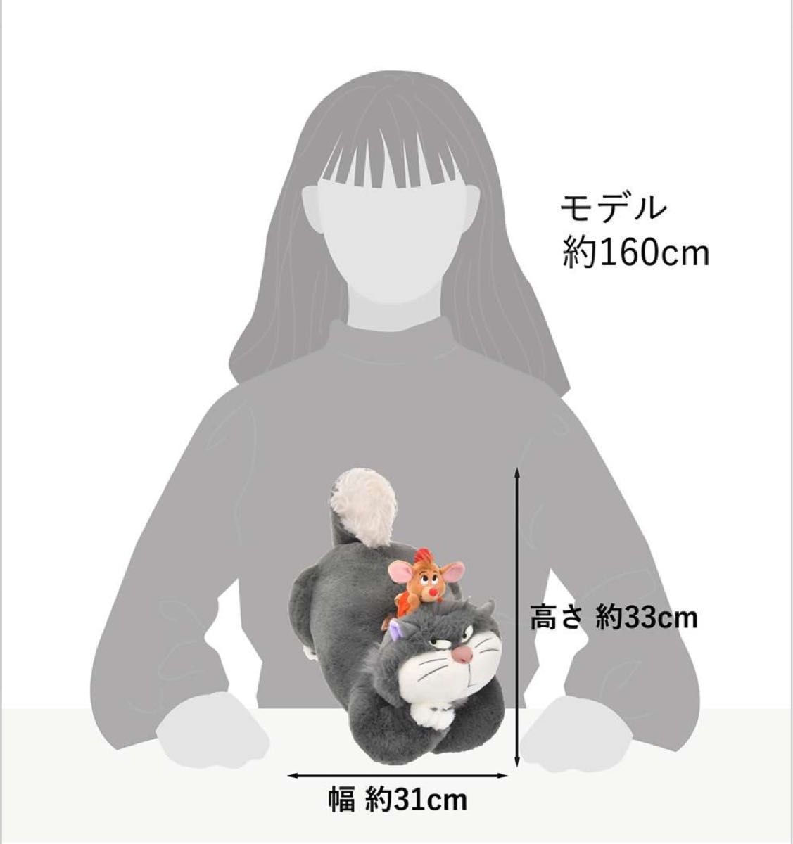 ディズニー シンデレラ ルシファー ジャック ぬいぐるみ DISNEY ディズニー シンデレラ ルシファー ジャック ぬいぐるみ DISNEY