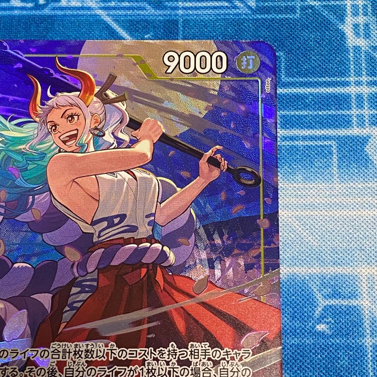 ヤマト SR パラレル OP04-112|Yahoo!フリマ(旧PayPayフリマ) ヤマト SR パラレル OP04-112|Yahoo!フリマ(旧PayPayフリマ)