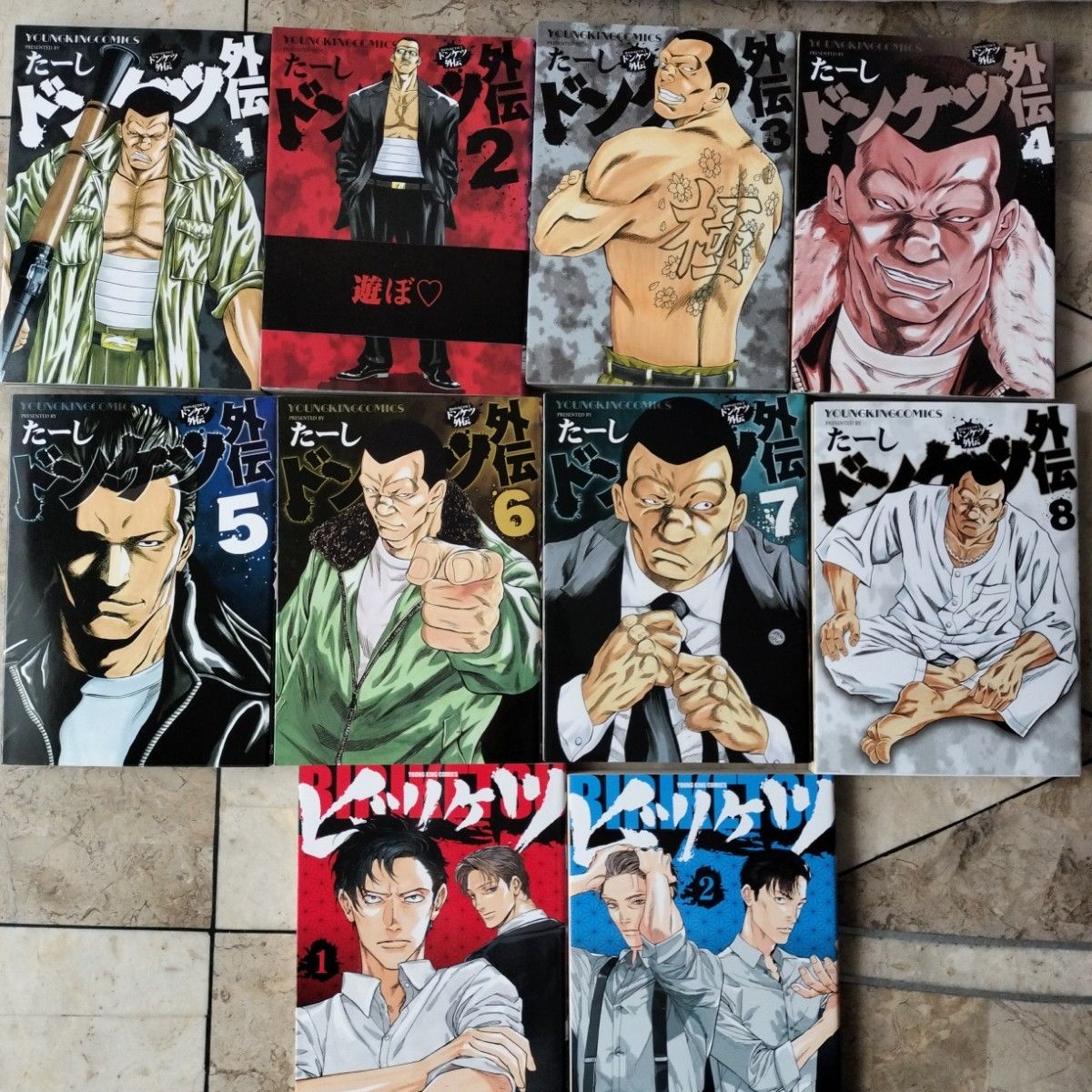 ②【①+②購入品】ドンケツ 外伝 全巻 最新刊まで ビリケツ ②【①+②購入品】ドンケツ 外伝 全巻 最新刊まで ビリケツ