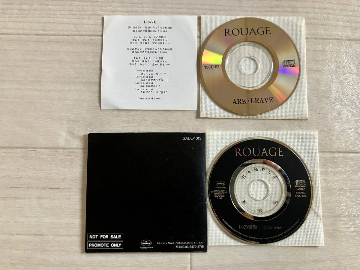 m*e様 ROUAGE 「ARK/LEAVE」 配布CD Yahoo!オークション - ROUAGE 限定盤 レア 8㎝CD 4枚セット ARK