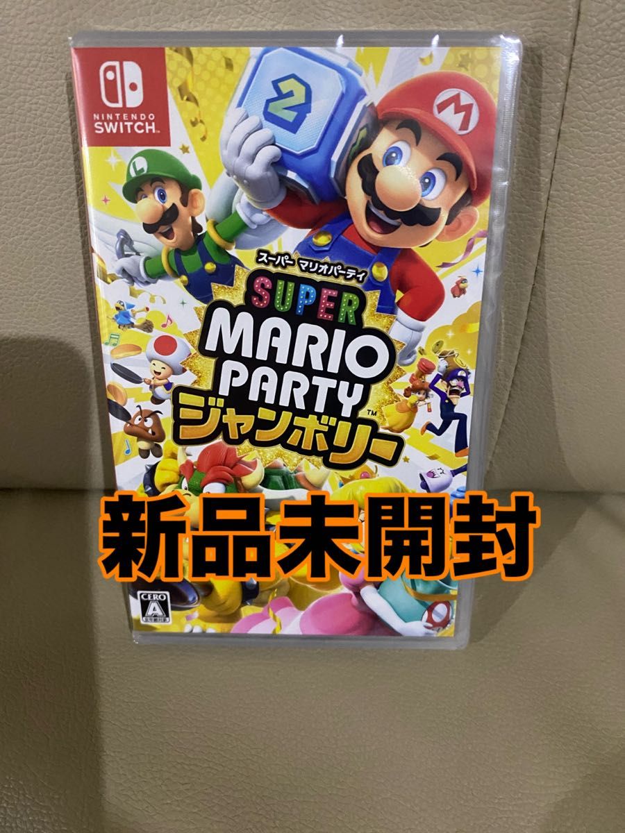 スーパーマリオパーティ Switch 新品未開封|Yahoo!フリマ(旧 スーパーマリオパーティ Switch 新品未開封|Yahoo!フリマ(旧