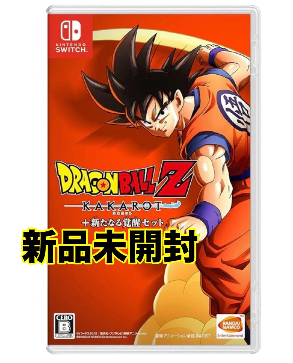 ドラゴンボールZ 新たなる覚醒セット Switch 新品未開封｜Yahoo