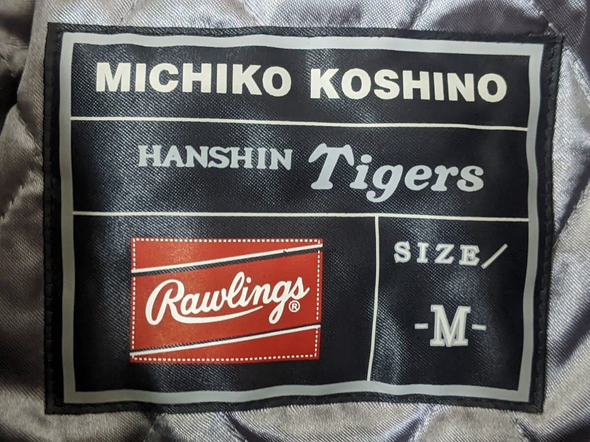 12.未使用 ローリングス製 阪神タイガース タグ付き MICHIKO 12.未使用 ローリングス製 阪神タイガース タグ付き MICHIKO