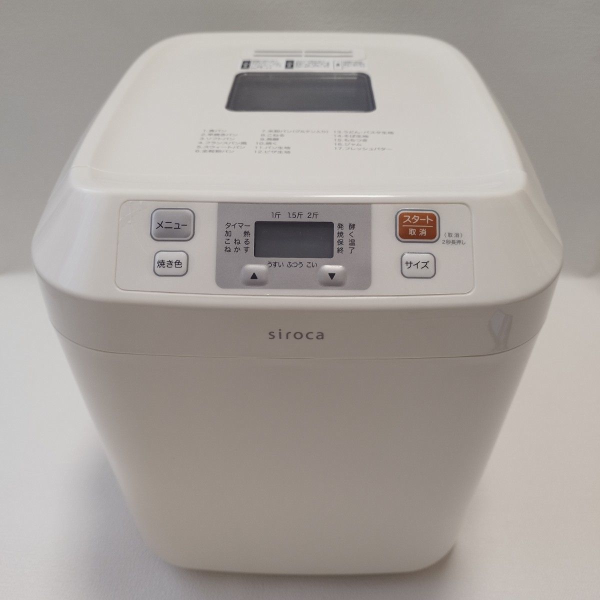 美品】 ホームベーカリー 付属品付き siroca SB-111 シロカ 美品】 ホームベーカリー 付属品付き siroca SB-111 シロカ